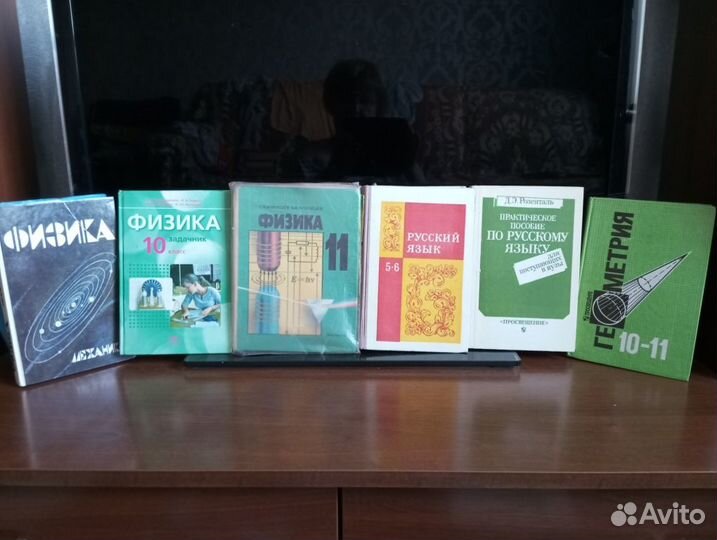 Учебники,словари,энциклопедии