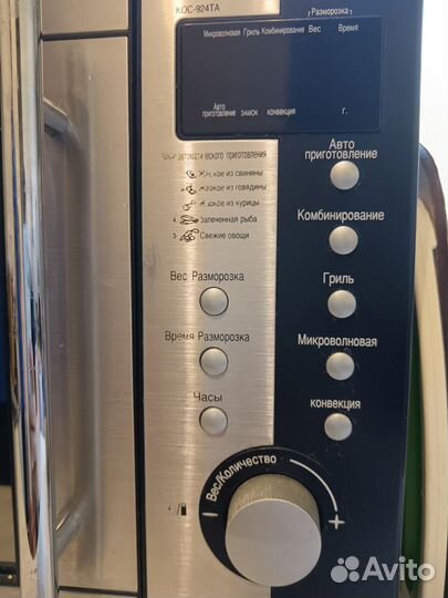 Микроволновая печь Daewoo