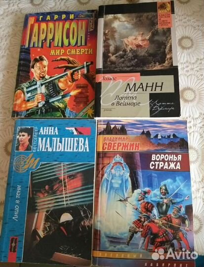 Книжки