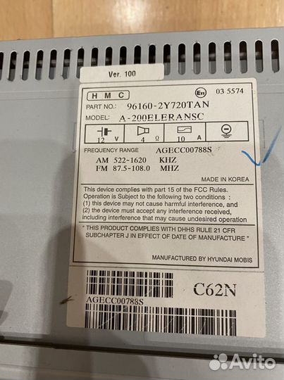 Штатная магнитолла и 4 динамика на Hyundai IX35