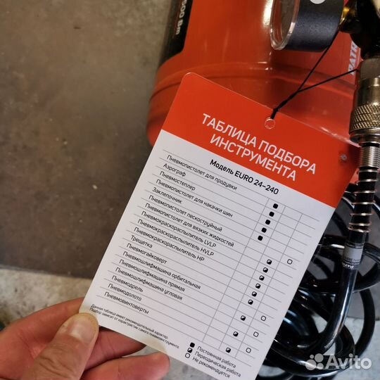 Компрессор воздушный patriot 24-240