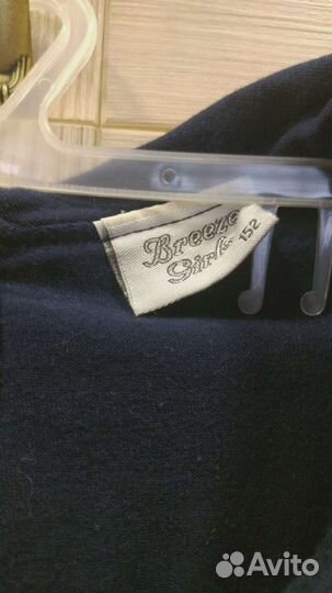 Школьная форма