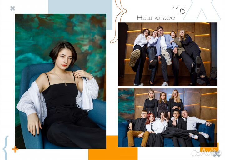 Выпускной альбом индивидуальный, в студии