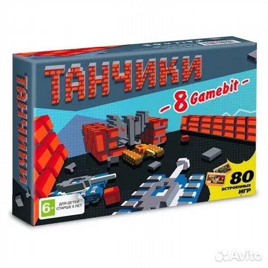 Игровая приставка 8bit Танчики 80-in-1