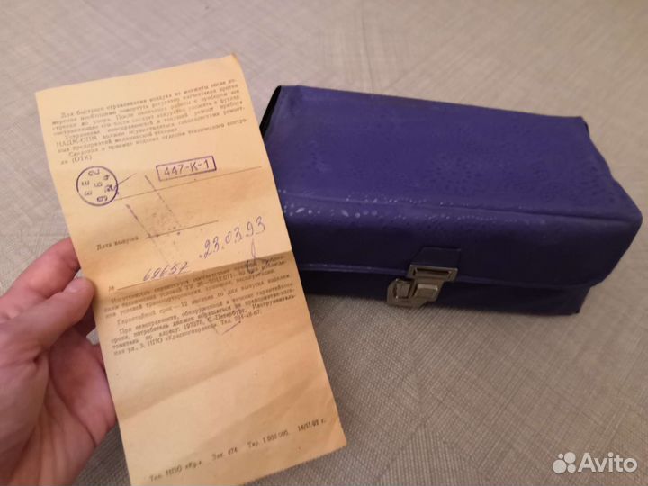 Тонометр и фонендоскоп 1993 года