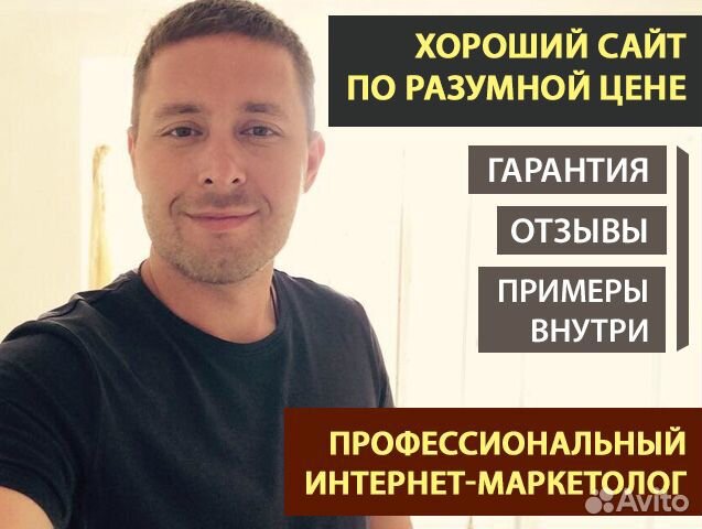 Создание сайтов под ключ. Продвижение сайтов