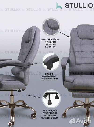 Офисное кресло (геймерское). Кресло для директора