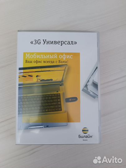 USB модем