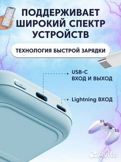 Внешний аккумулятор 10000mAh W13 чёрный Solove