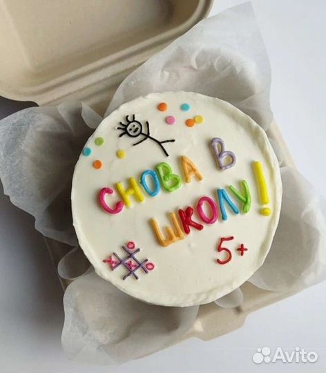 Подарок на день знаний (1 сентября)