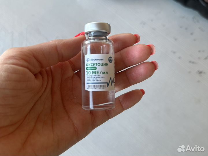 Стимулятор родовой деятельности животных