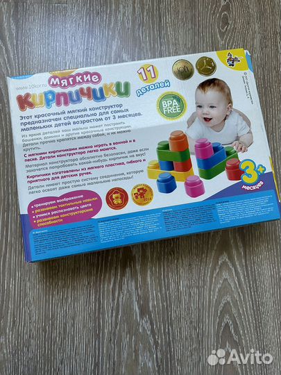 Мягкий конструктор