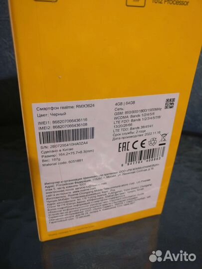 Realme C33 4/64gb Черный