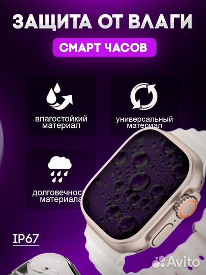 Комплект:Наушники, умные часы и повер банк