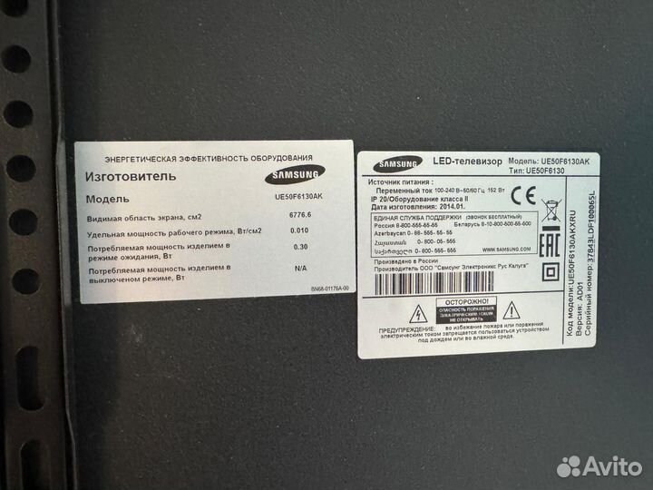 Телевизор samsung ue50f613oak