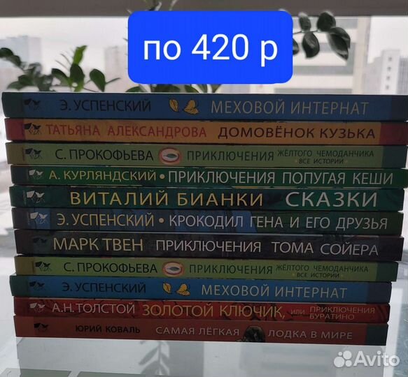 Детские книги. Детская иллюстрированная классика