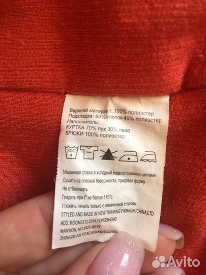 Костюм зимний пух babygo 86