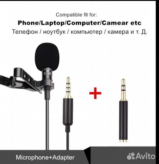 Микрофон петличный с адаптером новый