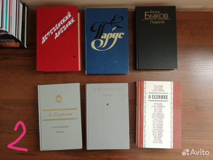 Продам книги в отличном состоянии