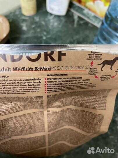 Корм для собак Grandorf