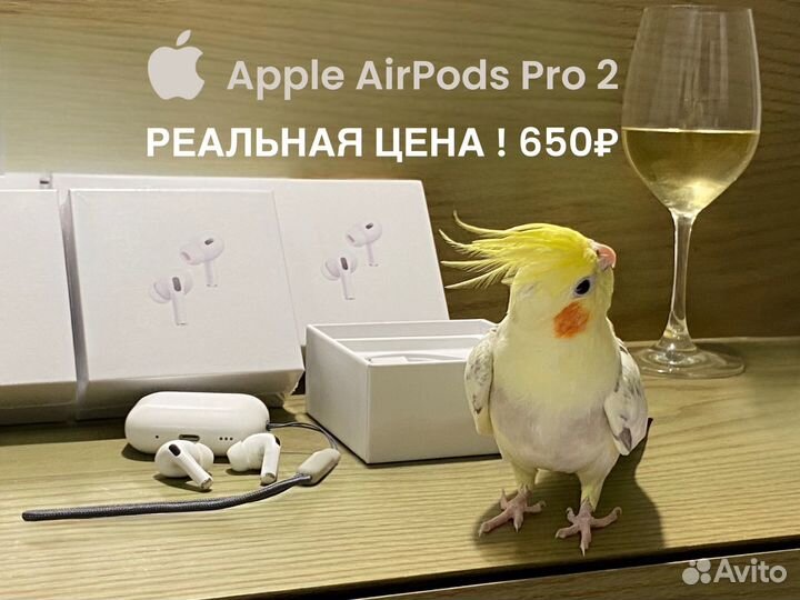 Наушники Apple AirPods Pro 2 Lux