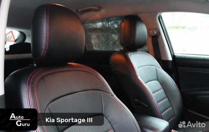 Чехлы на Kia Sportage 3