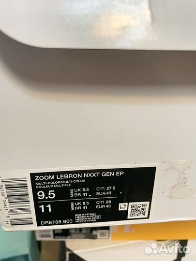 Баскетбольные кроссовки Nike Lebron