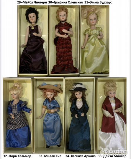 Фарфоровые куклы «Дамы эпохи»