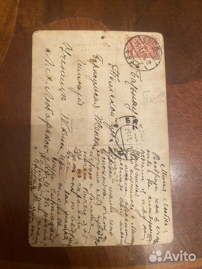 Открытка дореволюционная Инокентий Жуков
