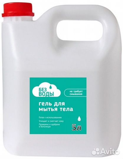 Гель для тела 