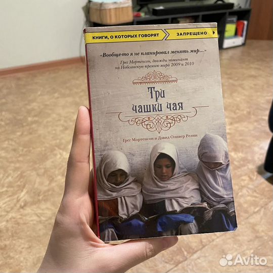 Таинственная карта, одиссея писателя, евтушенко