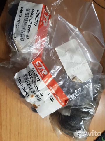 Запчасти Rover Сайлентблок gbho272