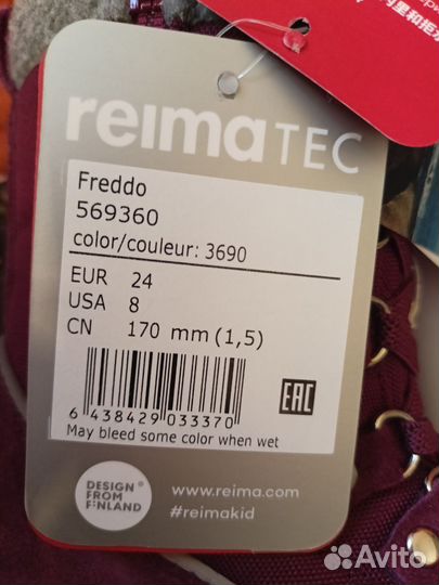 Новые зимние сапоги Reima tec 24р