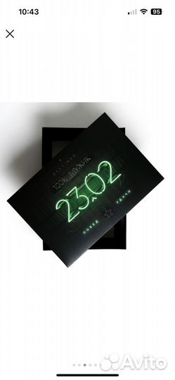 Коробка складная 30 20 9 см