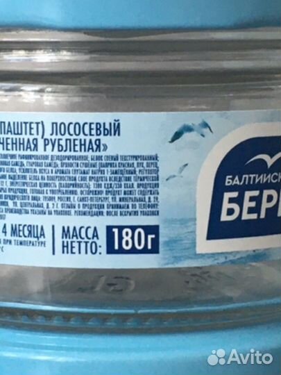 Банки стеклянные 180 грамм