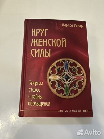 Книги новые отношения психология