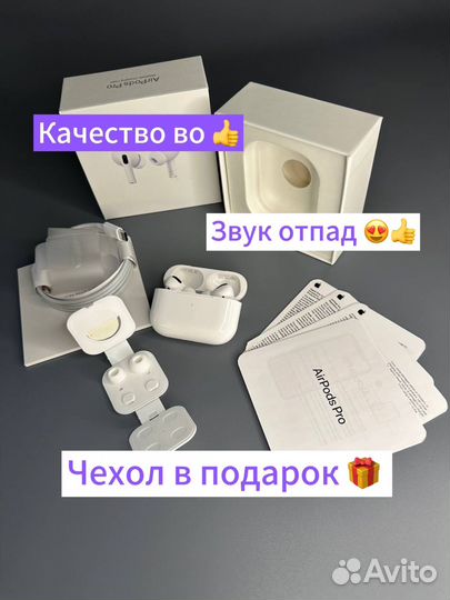 Беспроводные apple airpods 3,PRO,PRO 2