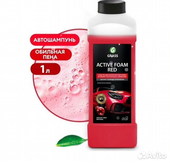 Бытовая химия