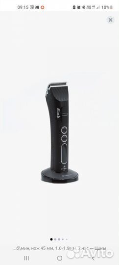 Машинка для стрижки волос Dewal black