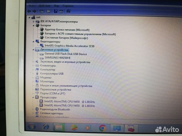 Нетбук Samsung N150 plus
