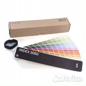 Ncs index 2050. Цвет ncs 2050g. Index 2050. Ncs index 2050. Веер ncs index 1950.