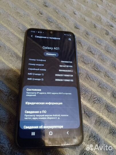 Samsung Galaxy A01, 2/16 ГБ