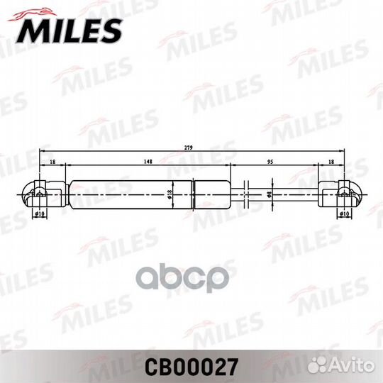 Упор газовый крышки багажника audi/VW A4/passat