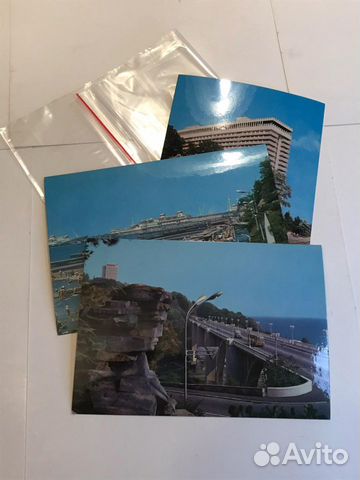 Почтовая открытка Сочи СССР