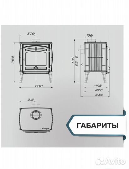 Отопительная печь-камин «маэстро II»