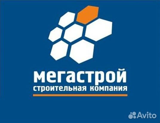 Рабочие на стройку