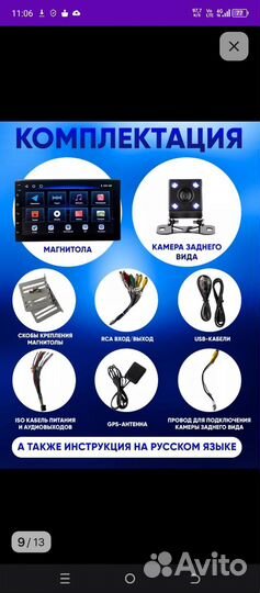 Магнитофон android