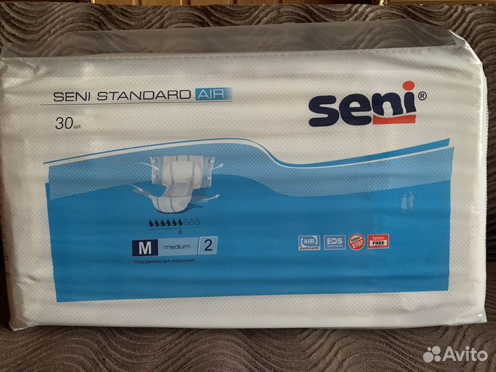 Памперсы для взрослых