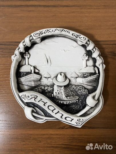 Тарелка декоративная