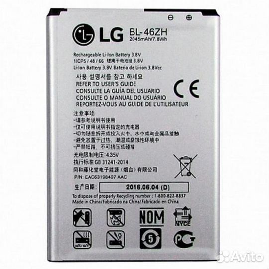 Оригинальный Аккумулятор LG K7 (BL-46ZH) 2125mAh